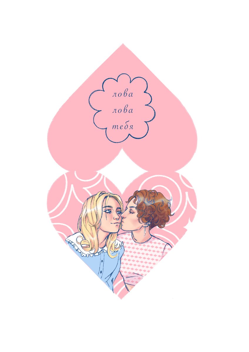 нарисовала валентинку и у меня очко уже горит хочу подарить😬 а мне сказали не показывать чтобы был сюрприз(( а я капец уже все! не могу ждать😭
