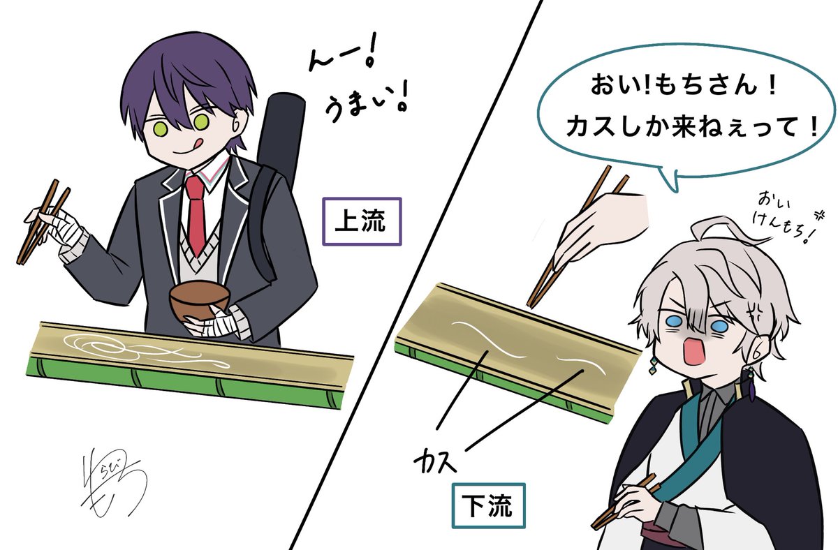 そうめんあるある(?)
#ろふあーと 