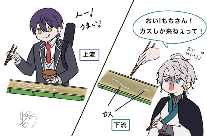 そうめんあるある(?)
#ろふあーと 