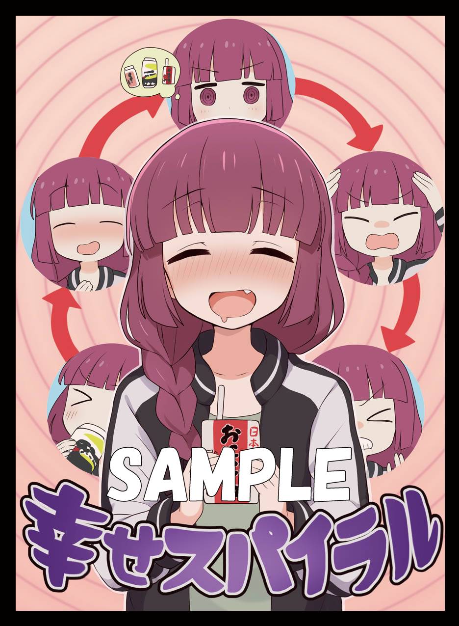 lovelani.com - 廣井きくり カードスリーブ ぼっち・ざ・ろっく! 幸せ