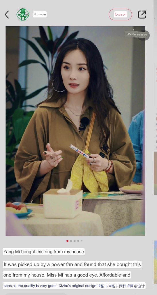 Queenbee_fox's tweet photo. Merchant Ring which Mimi wear at booting ceremony of #NothingCantBeUndoneByaHotpot 
and it was bought when #DivasHitTheRoad4 was shoot, 
posting weibo: 

"Thanks to #YangMi for making my things an explosion" 

😍😍 https://t.co/wXvzdVry9J