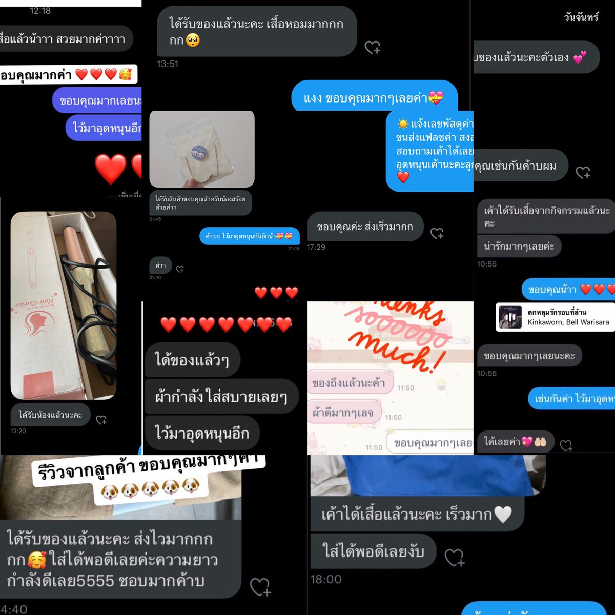 เสื้อผ้ามือ2 ราคาน่ารัก 💝 ตัวว่างในเฟบค่า ในปี67 tweet media