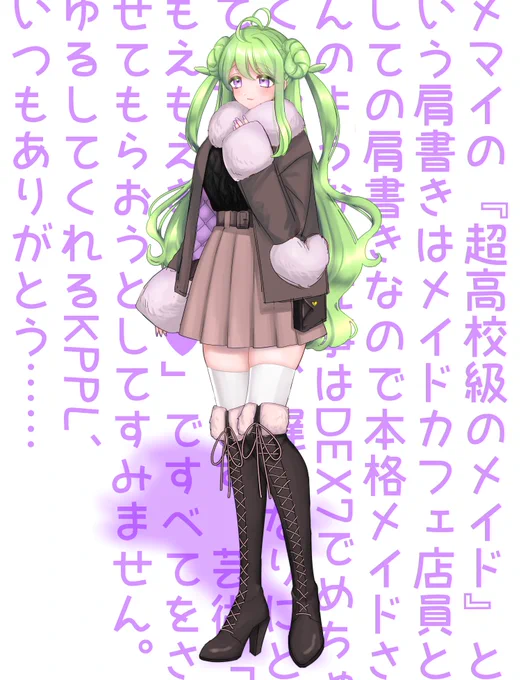 突貫立ち絵
顔が可愛いので髪型と服を着せ替えていくらでも差分が作れそうな気がしてきた! 