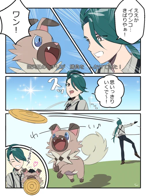 pkmn 