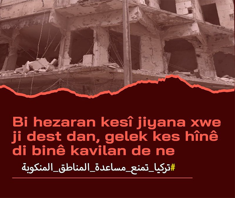 BkrHyfyn's tweet photo. تركيا  تمنع  مساعدة  المناظق  المنكونة https://t.co/eyhCIbq1xt