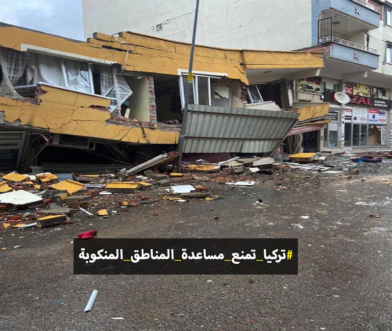 BkrHyfyn's tweet photo. تركيا  تمنع  مساعدة  المناظق  المنكونة https://t.co/eyhCIbq1xt