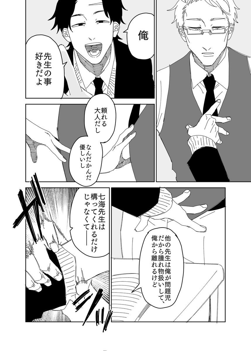 (2/2) 