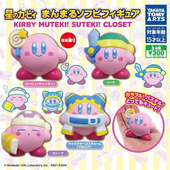 なんか再販あるもの出てきてるな
ガチャだけかなと思ってたけど
プライズでも(1枚目)でてたりするんね
カービィのガチャで再販もの多かった
色んなメーカーから出てたわ 