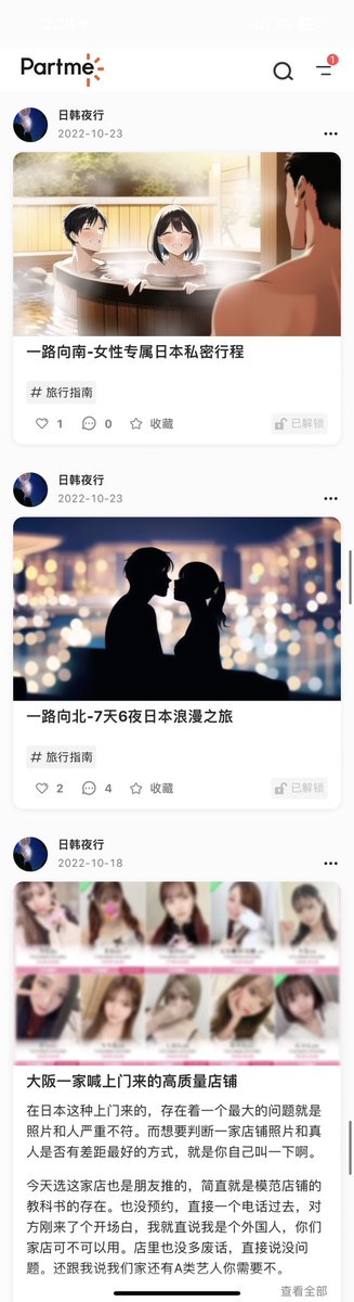 iam678's tweet photo. 我好像研究明白推特怎么抽奖了，
我可以搞一次推特抽奖了，
评论+转发+点赞即可参与。
转发每超过500就抽取一个人，送一年的我的VIP会员。 https://t.co/uK3Yo1j44n
