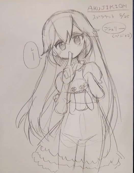 イベントで描いたであろうスケブとか色紙
う～ん昔のほうがうまい 