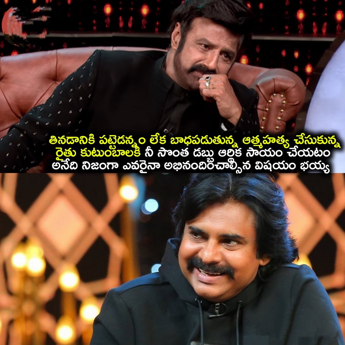 This conversation lines 👌♥️👏
@Pawankalyan #Pawankalyan
#UnstoppableWithNBKS2