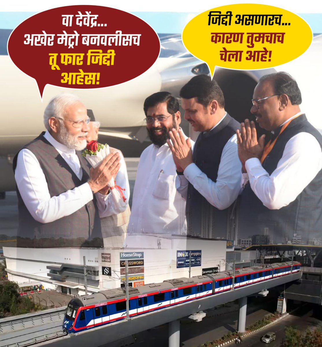 rajamaka's tweet photo. @narendramodi After giving a Package📦 of gifts of Development to Mumbai &amp; Maharashtra worth 18000 crores last month,PM @narendramodi ji is visiting Mumbai to flagged off #VandeBharat trains. https://t.co/Dwu75SQFPE