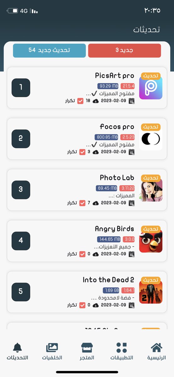 darkapp tweet media