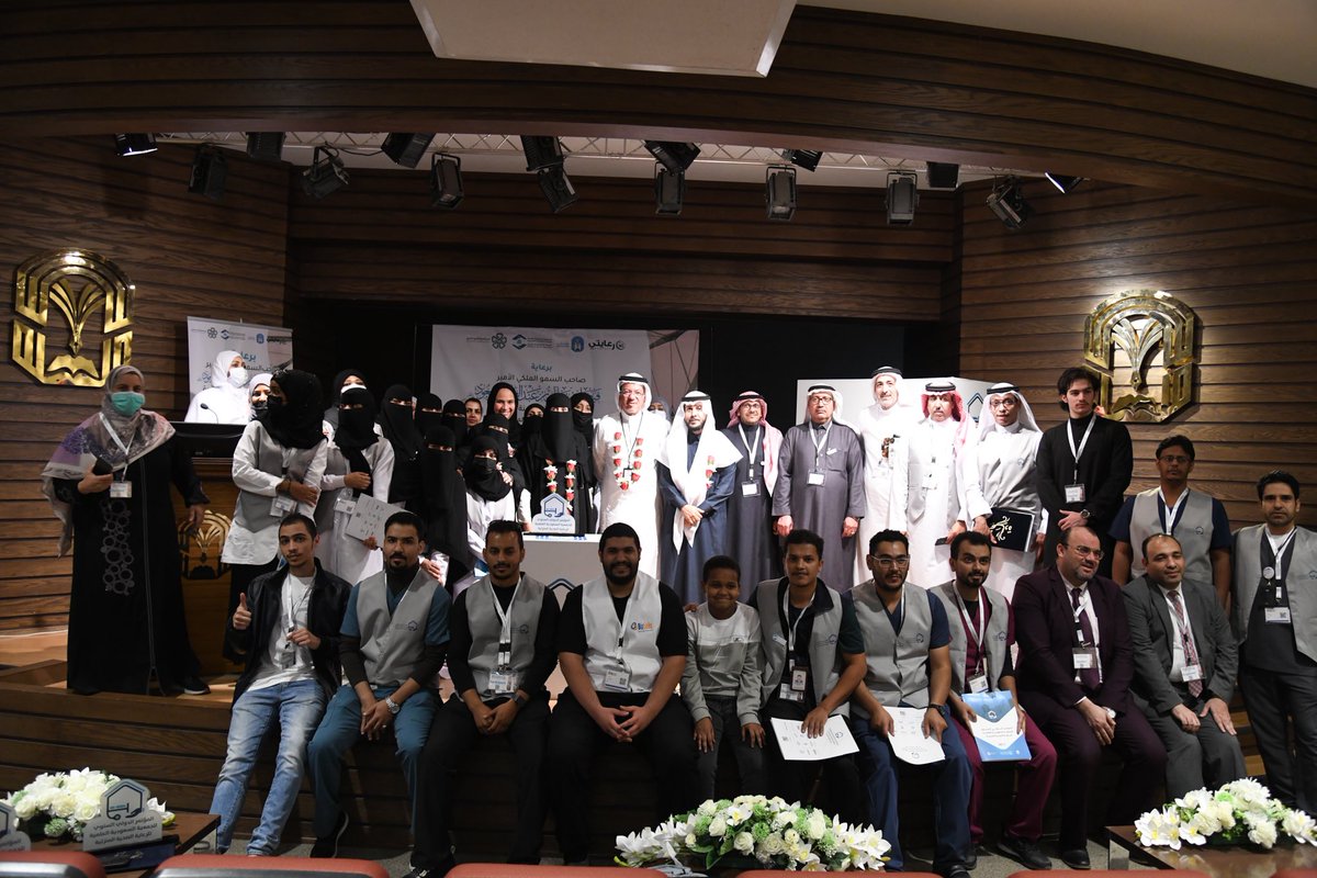 taibahu's tweet photo. اختتم حفل #المؤتمر_الدولي_السنوي للرعاية الصحية المنزلية بتكريم اللجان المشاركة في تنظيم #المؤتمر_الدولي_السنوي للجمعية العلمية السعودية للرعاية الصحية المنزلية بالتعاون مع #جامعة_طيبة و #تجمع_المدينة_الصحي . https://t.co/UZVDcYNZe1