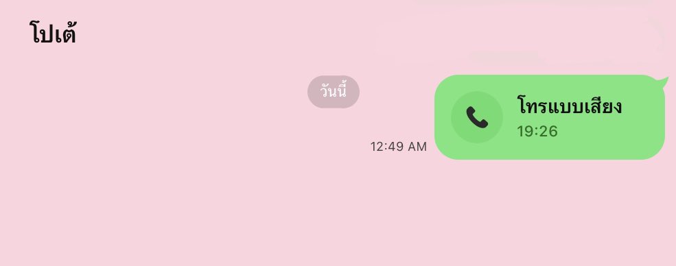 จะ จะ จะ แจม tweet media