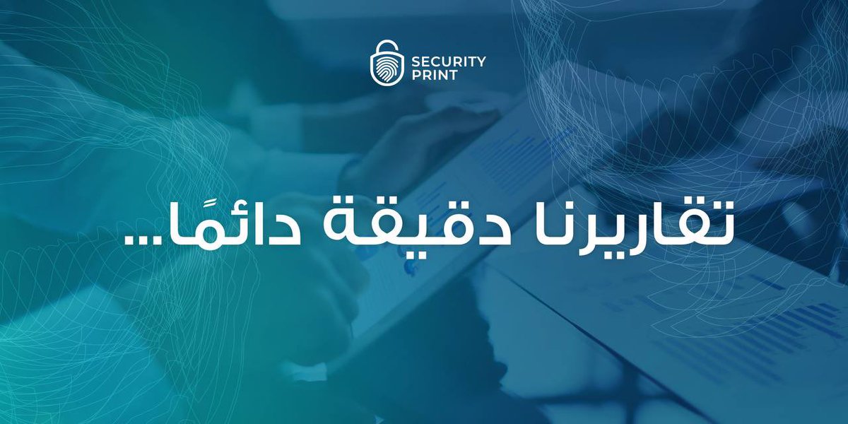 secprint_sa's tweet photo. تقاريرنا دقيقة دائمًا.
الجماهير تتابع التعليق!
والتعليقات إما سلبية أو إيجابية.
كيف،أين، من،ومتى؟
تقارير بصمة أمان توفر لك دقة متناهية في حصر كل ما يحيط بعلامتك التجارية.
تواصل معنا الآن للمزيد من التفاصيل..
#بصمة_أمان
#حماية_العلامة_التجارية
#Brand_Protection
#SECURITYPRINT https://t.co/2acAzH4DQG