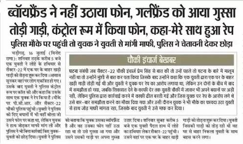 VikramArora20's tweet image. See #RapeCases Real Reality