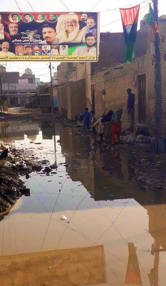 This is #DaduCity, if this is city, than what about rural areas?

#dadu #dadutimestv #PPP #HelpTurkey