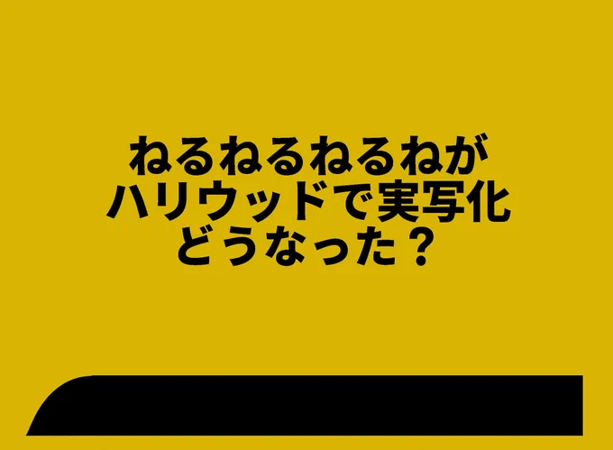 昨日の夜寝ながら考えてたこと 