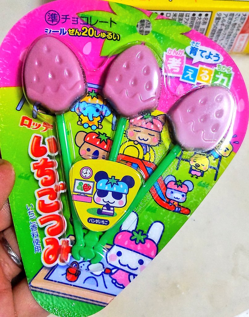 #本日のむすめさん
お父ちゃんもにそれ好きだったのよ。
小さい頃に食べてたお菓子を自分の子が嬉しそうに食べるのがなんだか胸に来ますね。今度自分用にも買おう。