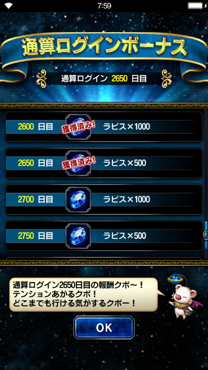 yossyffbe's tweet photo. 2650日目のすけ～！( *´艸｀) https://t.co/uK1OERfHSX