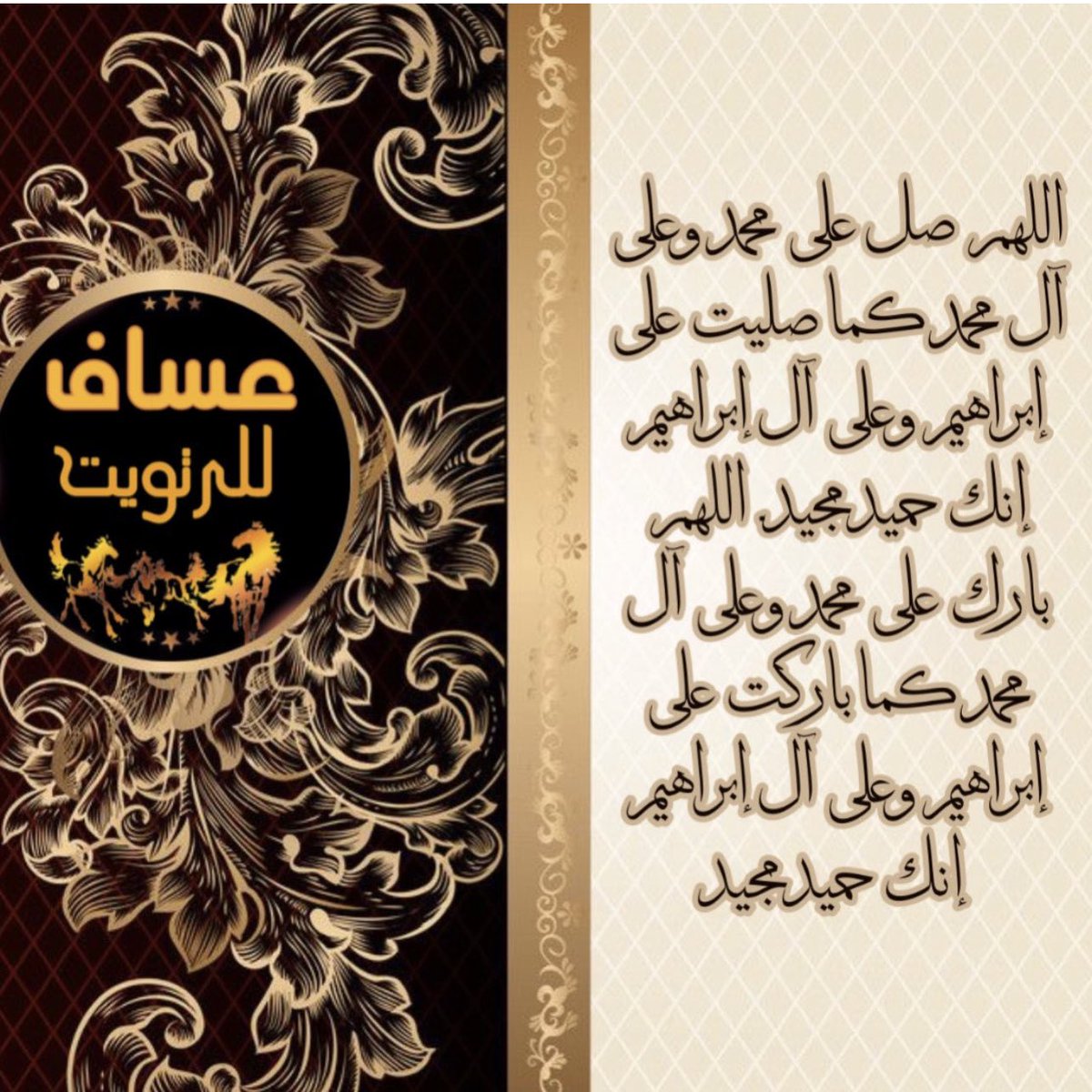 ‏ادارةعساف ‏﮼لرفع،التغريدات.♩❋ tweet media