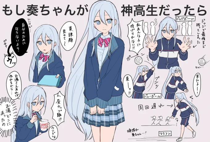 奏ちゃんおめでとう〜〜! 