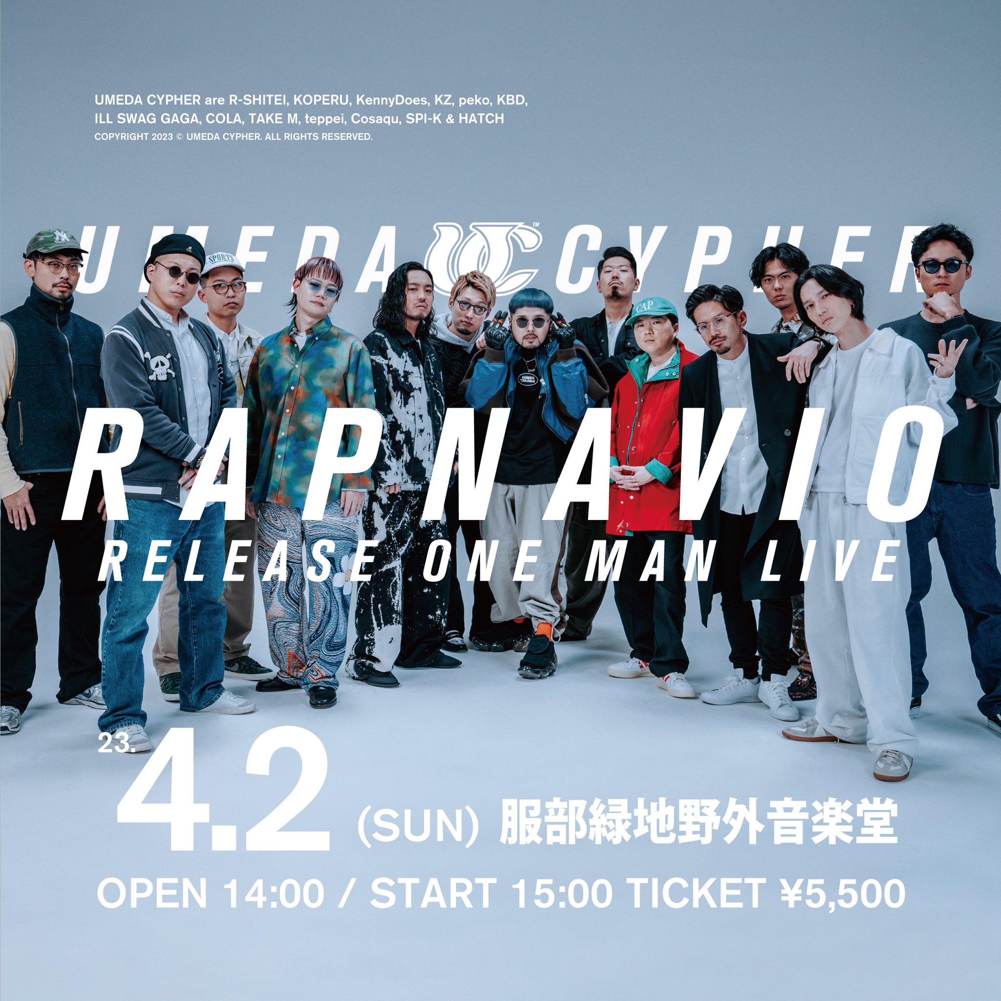 梅田サイファー【公式】 on X: 