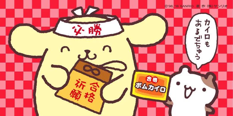 ポムポムプリン【公式】 on X: 
