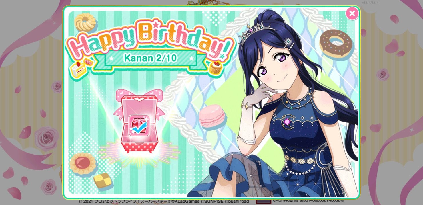 松浦果南ちゃん - Search / X