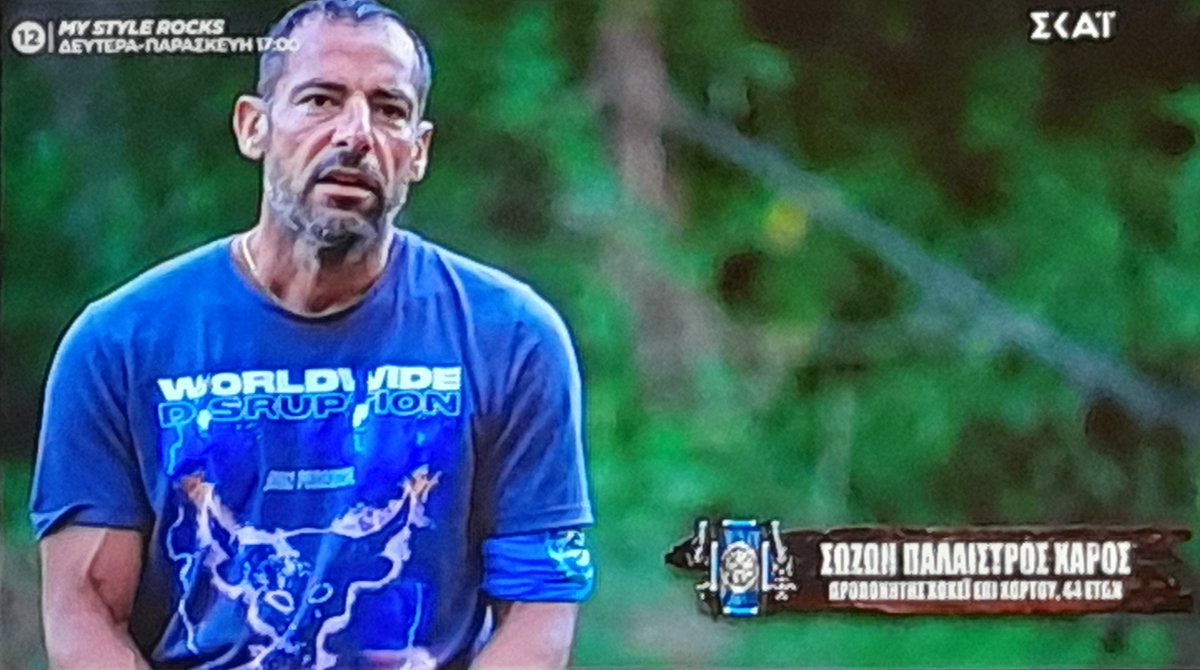 SozonFans's tweet photo. Έστω και σύντομο το ταξίδι σου στο #SurvivorGr ήταν συναρπαστικό. Ήσουν αληθινός μα πάνω απ' όλα ένας παίκτης που προσέγγισε την συμμετοχή ως μια εμπειρία ζωής μακριά από στρατηγικές και ύπουλες συμπεριφορές.
#SurvivorGR #SurvivorAllStar #sozon #haros #rocketman #rocketmindset https://t.co/XG7NwZoWgn
