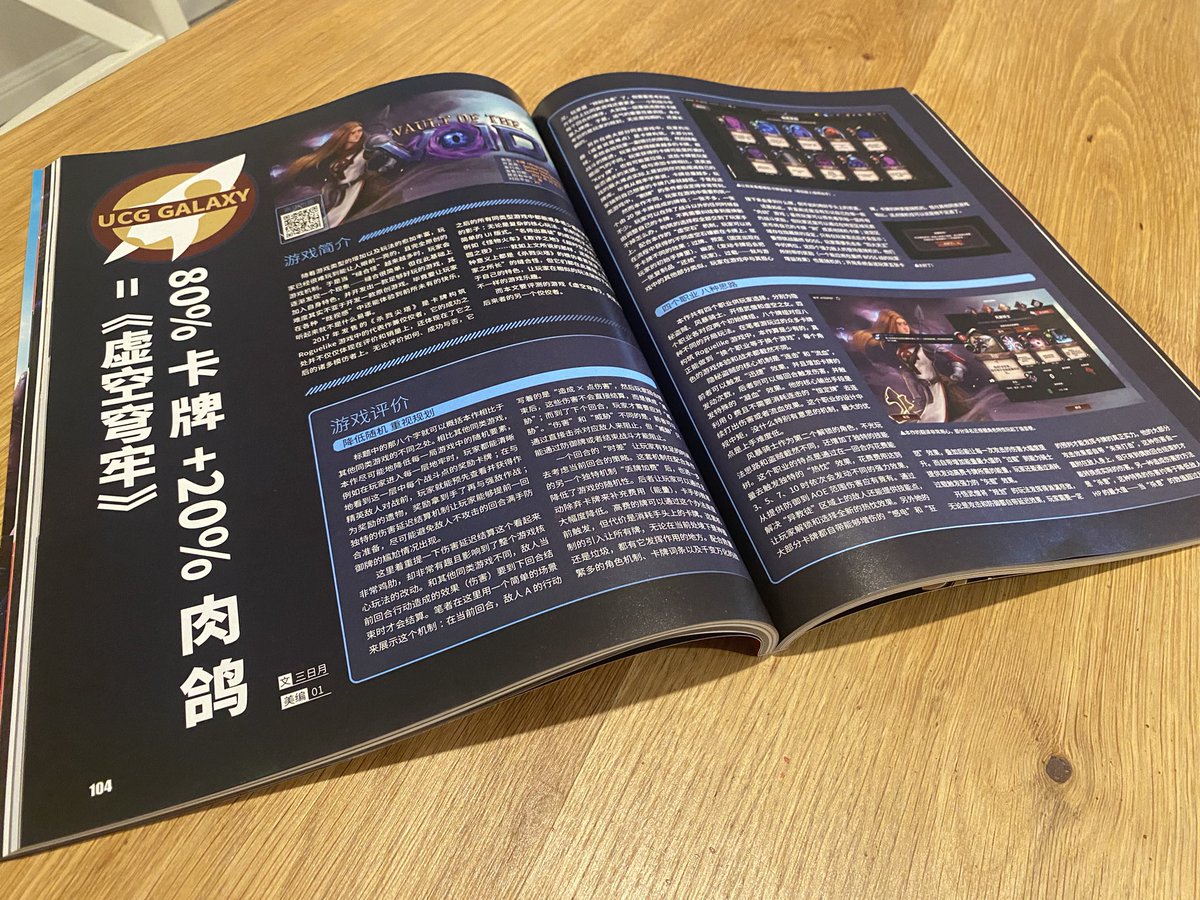 Josh Bruce | Vault of the Void tweet media