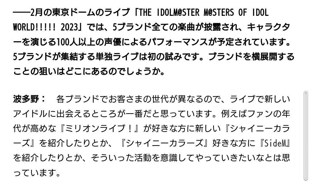 ぼるぼっくす tweet media