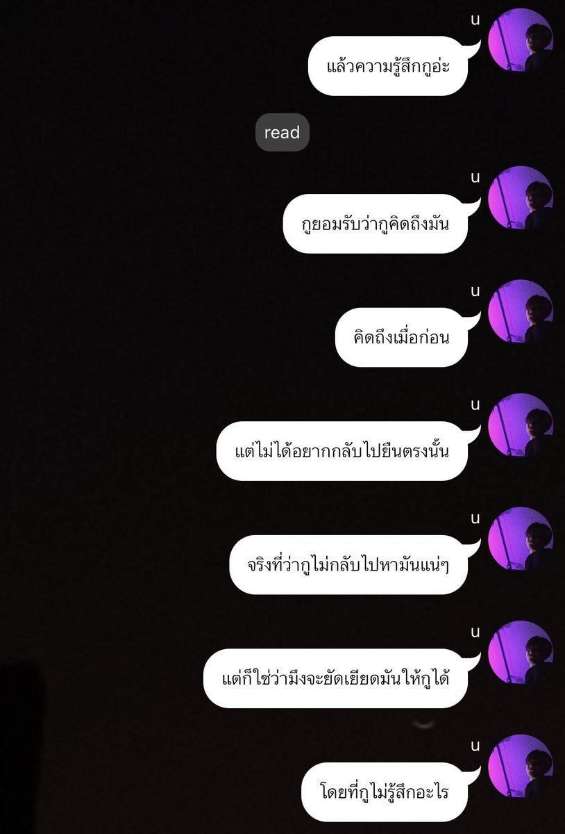 ต่อนยอน ต๊ะตอนย้อน ต่ะตอนย่อน ต๋อนยอนต๋อนยอน tweet media