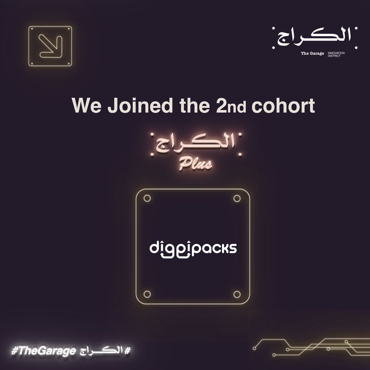 DIGGIPACKS (@diggipacks) on Twitter photo #ديجيباكس رسميًا في الدفعة الثانية من #الكراج 💫
فخورين بهذه المشاركة وفخورين بكوننا ضمن هذه الرحلة🌹
Diggipacks is officially in the second cohort of <a href="/TheGarageKSA/">The Garage | الكــراج</a> 💫
We are proud of this participation and honored to be part of this journey🌹
#TheGarage
#LEAP23
#Diggipacks #ديجيباكس رسميًا في الدفعة الثانية من #الكراج 💫
فخورين بهذه المشاركة وفخورين بكوننا ضمن هذه الرحلة🌹
Diggipacks is officially in the second cohort of <a href="/TheGarageKSA/">The Garage | الكــراج</a> 💫
We are proud of this participation and honored to be part of this journey🌹
#TheGarage
#LEAP23
#Diggipacks