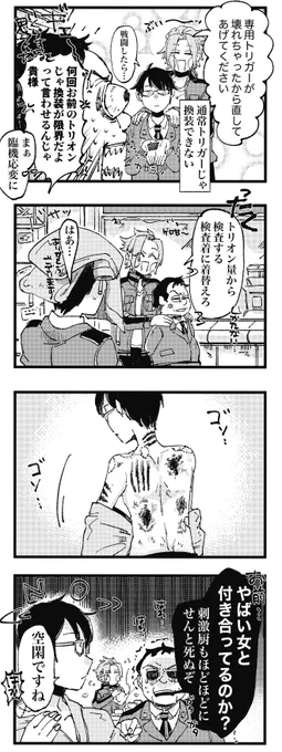 サンプル2 
