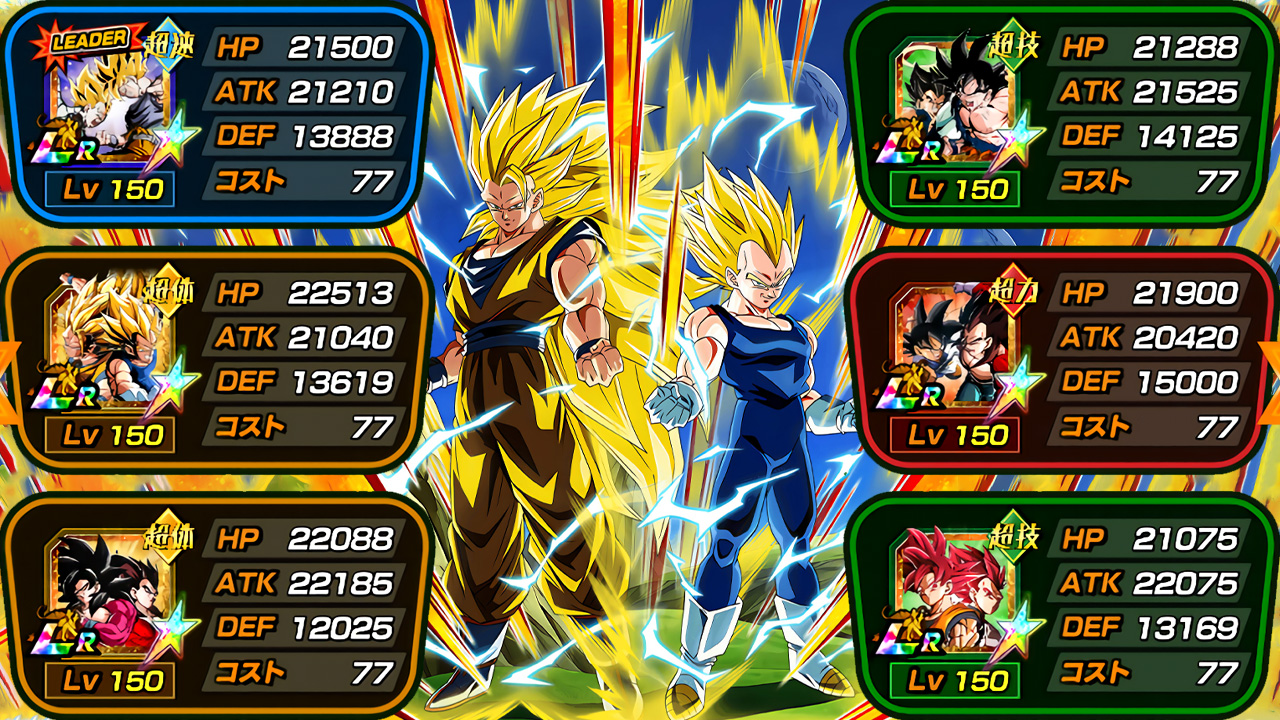 Dokkan World on X: &ldquo;UPGRADED GOKU &amp; VEGETA DUO TEAM WITH 8TH 