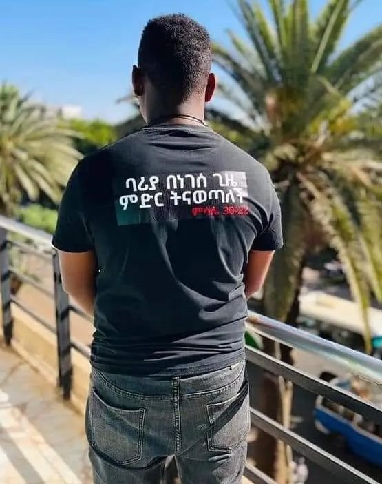 WorkuDebele1's tweet photo. This is advertised by prosperity party or by members of synods .This picture is moving animal not a poster. The Silgan back of this animal speaks many more https://t.co/iHJxWqDqAE