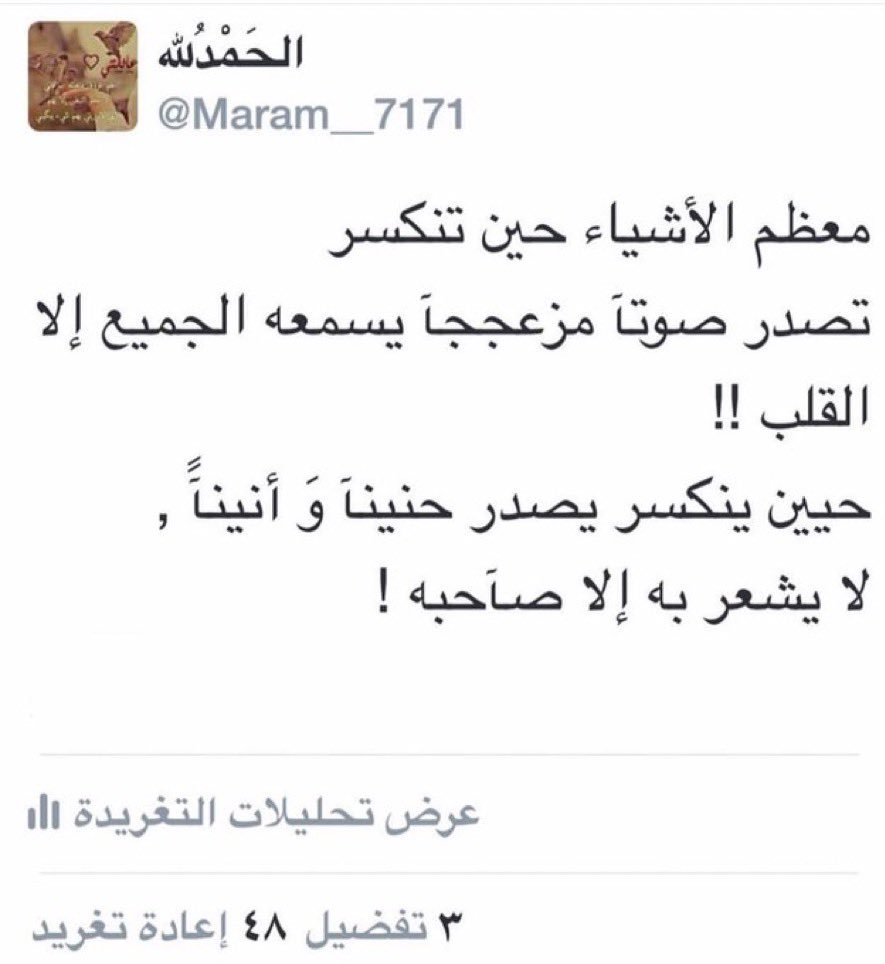 Maram__7171's tweet photo. https://t.co/AkUbNturiS