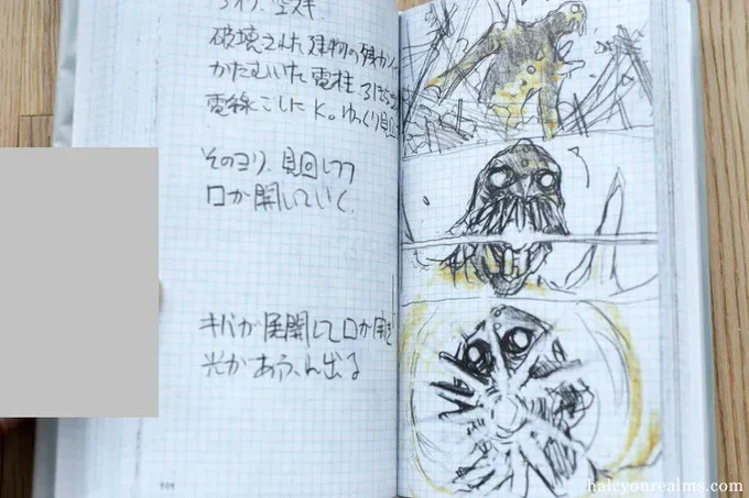 Besides storyboards for Shin Ultraman &amp; Shin Godzilla, the drawings he did for the lesser known tokusatsu short film Giant God Warrior Appears in Tokyo ( #巨神兵東京に現わる ) are also included, and they look RAD - https://t.co/5tFh2ABQ4v 