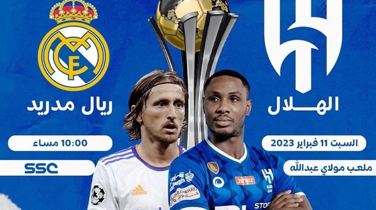 ALasala_Media's tweet photo. 💠 توقع وأربح💠 #نهائي_كأس_العالم_للأندية  🏆
بين الهلال وريال مدريد واربح 
جائزة نقدية لفائز واحد 💸
الشروط 👇
⚽ متابعة حساب القصبية نيوز
⚽ كتابة توقع النتيجة مع هاشتاق المسابقة #مسابقة_القصبية_نيوز
⚽ ريتويت لبوست المسابقة 
⚽ تنتهى المسابقة مع بداية المبارة https://t.co/yZtJ3h0qXo
