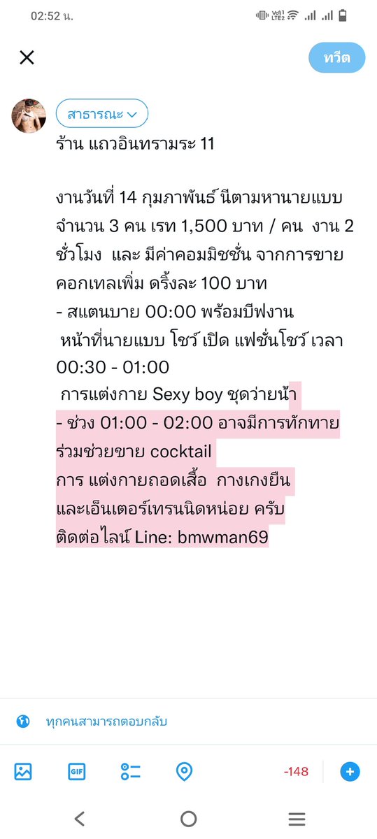 NickLive18's tweet photo. https://t.co/cFLZi40kwp
