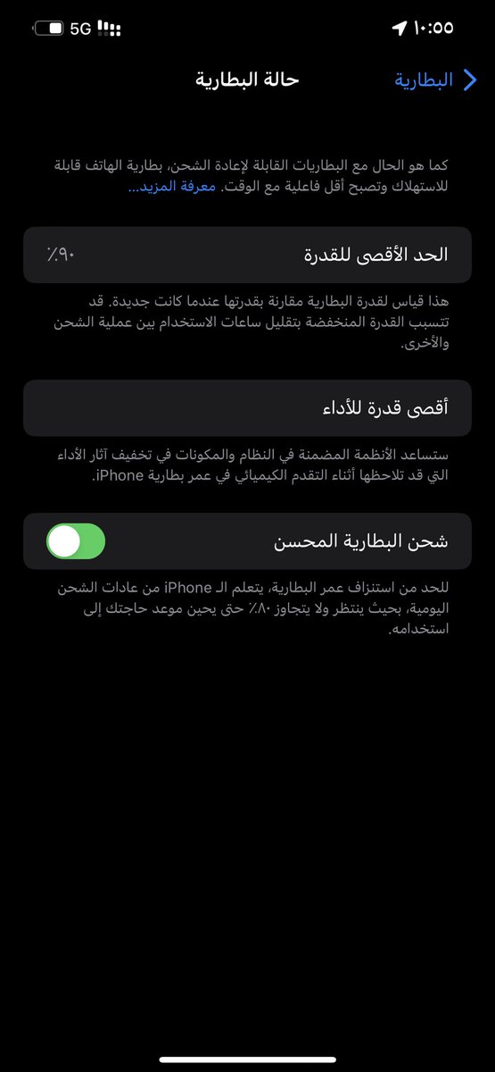 2066_anas's tweet photo. @3zoozvic ومقفل التحديثات بعد https://t.co/8YgDXynJGE