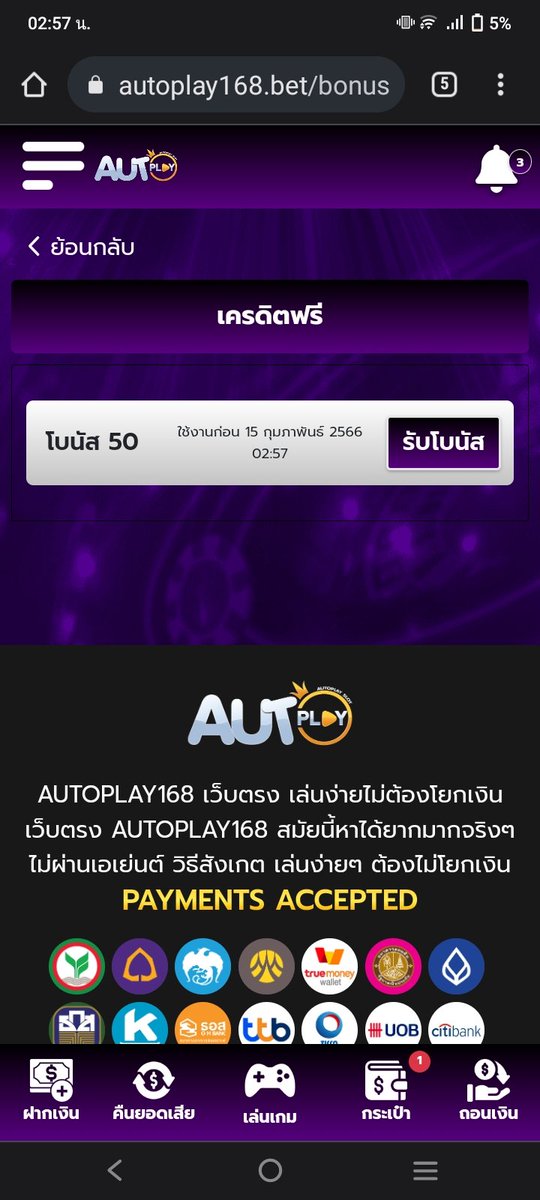 hatth_tal's tweet photo. @autoplay168 ขอบคุณครับ https://t.co/2zZkH3W4ef