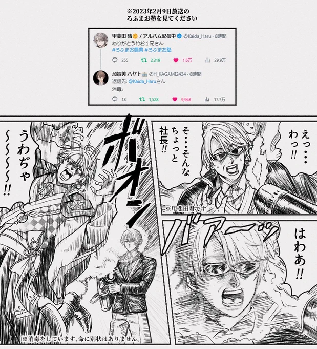 火炎滅菌のほう https://t.co/sn2VB84fsR