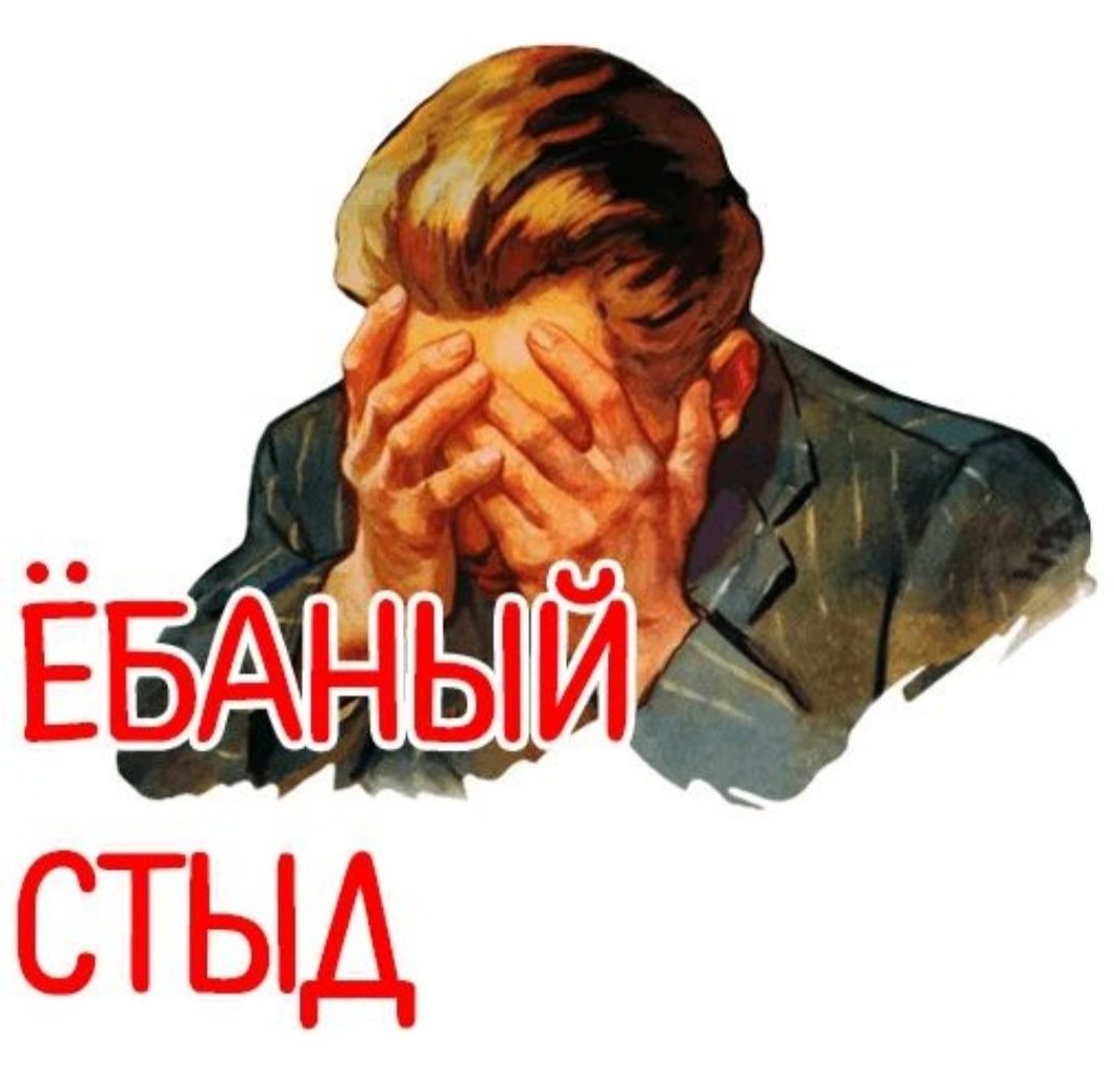 Стикеры с юмором