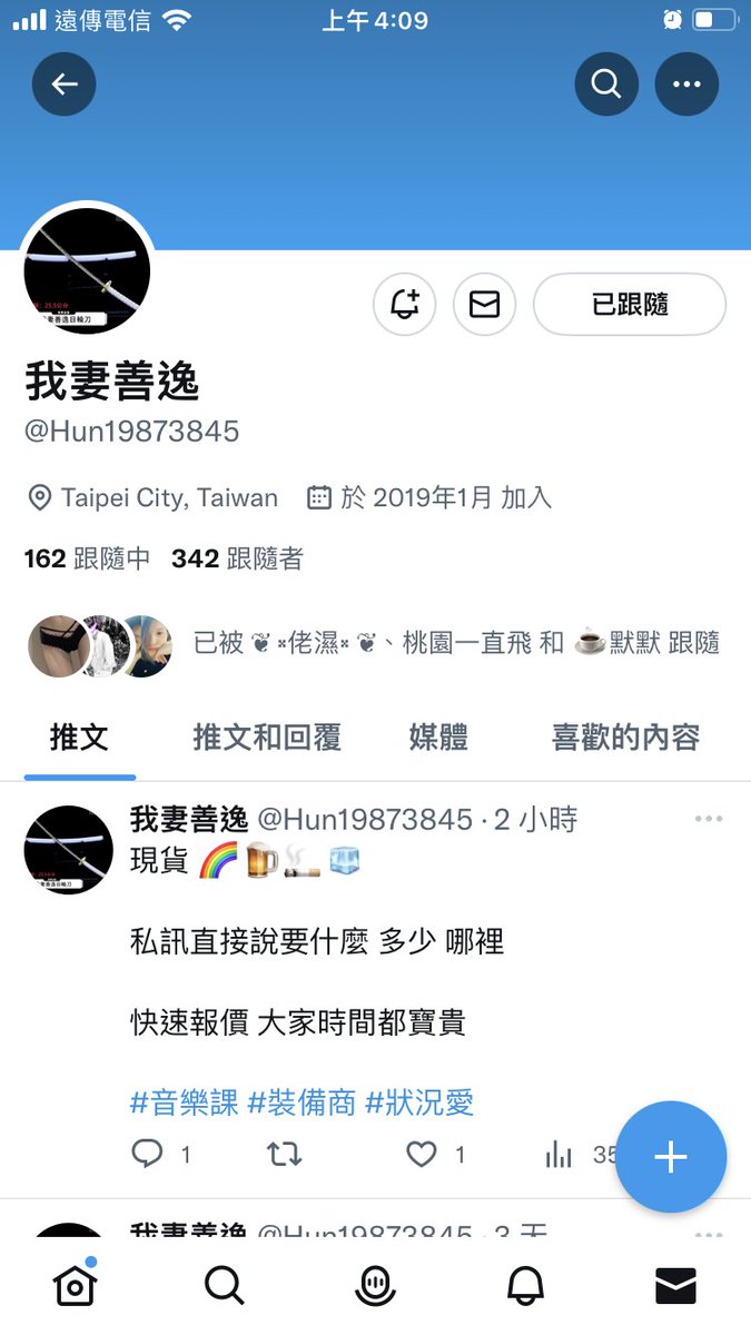 chenahong7's tweet photo. 就是這個 https://t.co/pFy3t3FlfB
