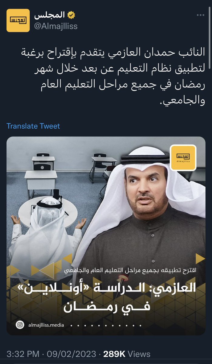 خبرين تعليميين اليوم:

واحد خطوة للأمام ، والثاني خطوة للخلف!