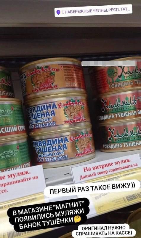 Это как? Тратились на изготовление муляжей?