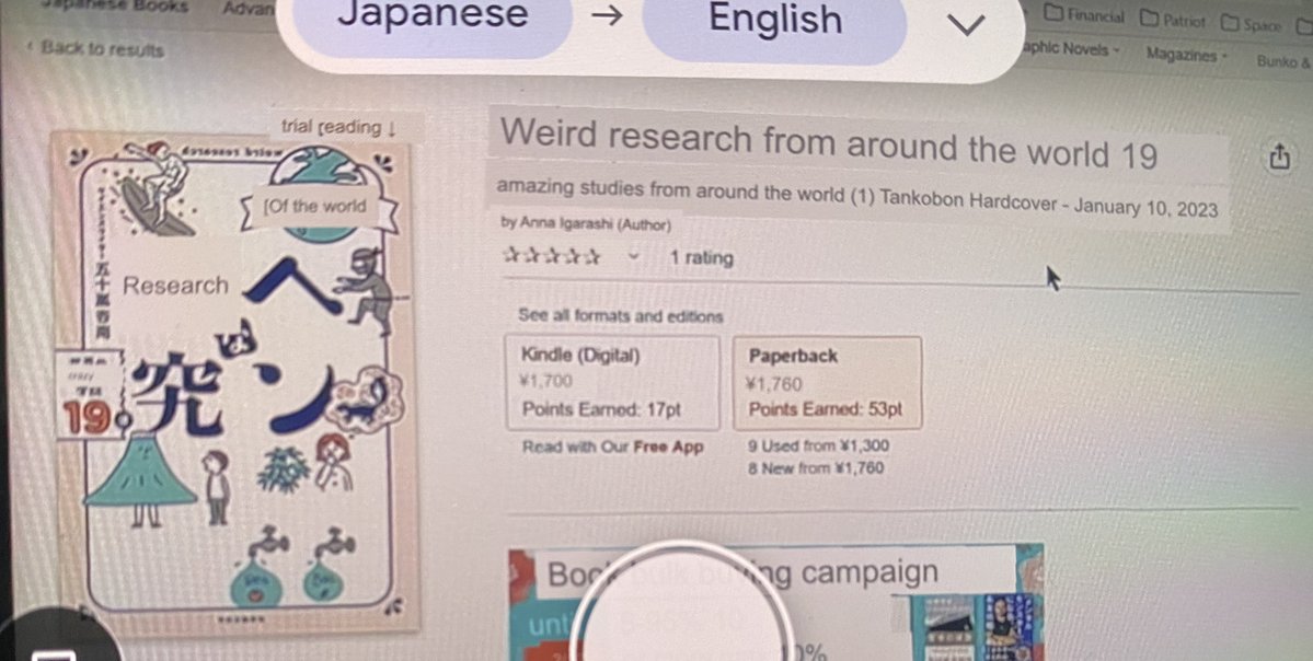djbremer1's tweet photo. Turfgrass science-one of 19 "weird science" topics according to @AnnaIkarashi, who interviewed me for her book "Weird Science of the World - 19 research fields from around the globe". Her book is in Japanese-Google translated this image from https://t.co/4DC6h34qif. 
@KSUTURF https://t.co/MfygIezkdV